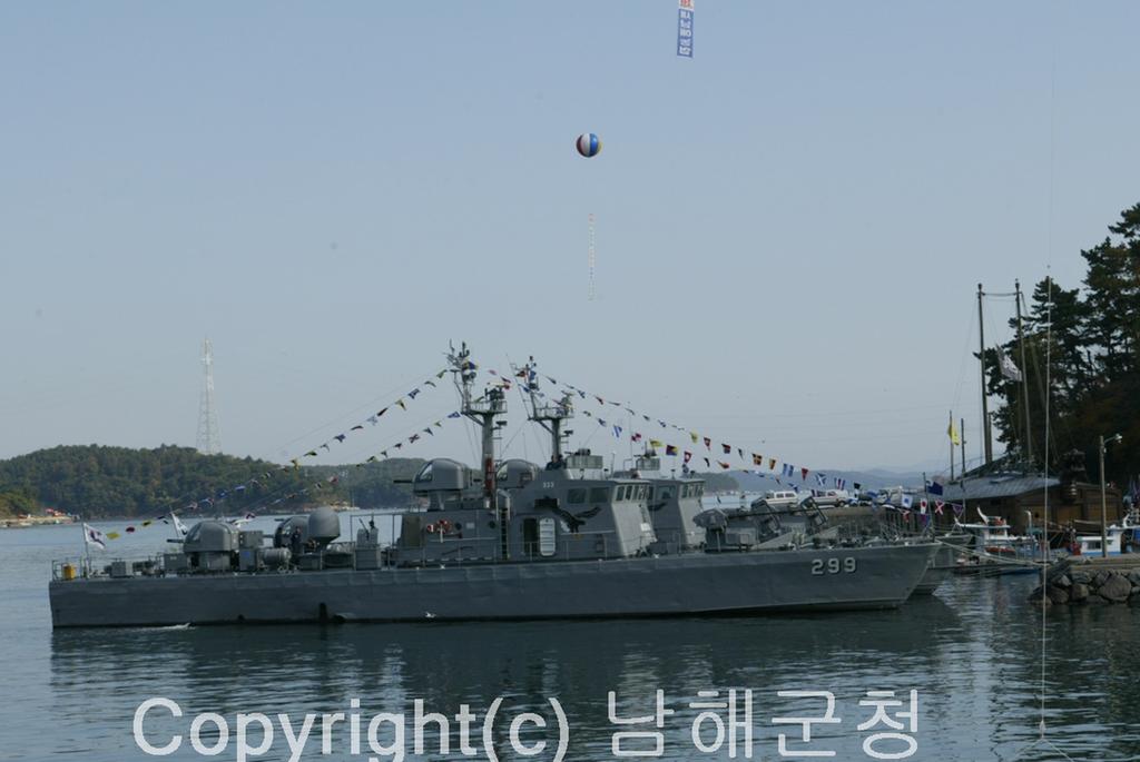 노량승첩제 해군함정